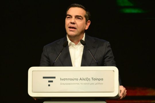 tsipras